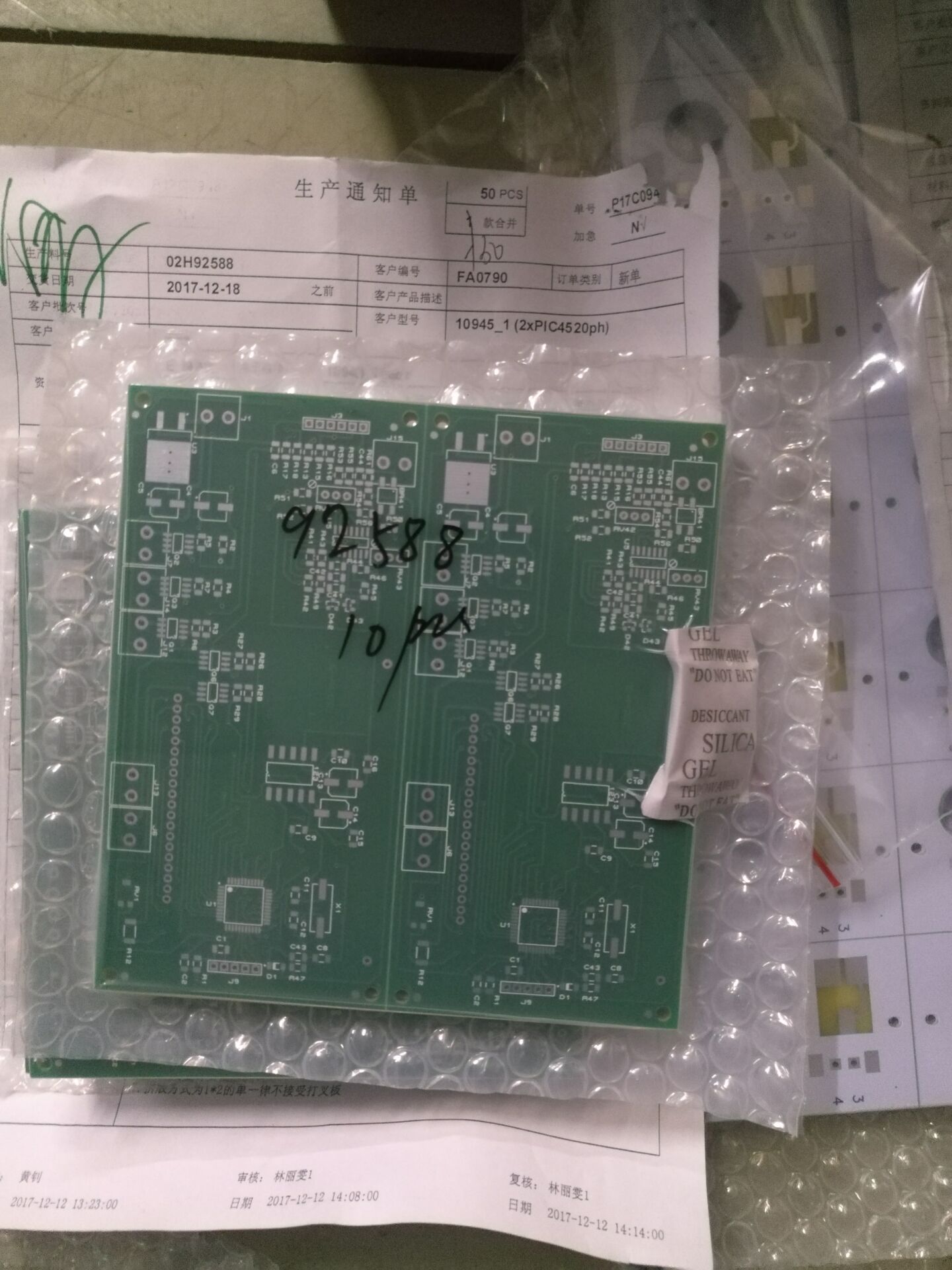 去工廠(chǎng)看了一下，機(jī)器設(shè)備都挺先進(jìn)的，服務(wù)態(tài)度非常好！做工很漂亮，還沒(méi)用，后續(xù)會(huì)追評(píng)!