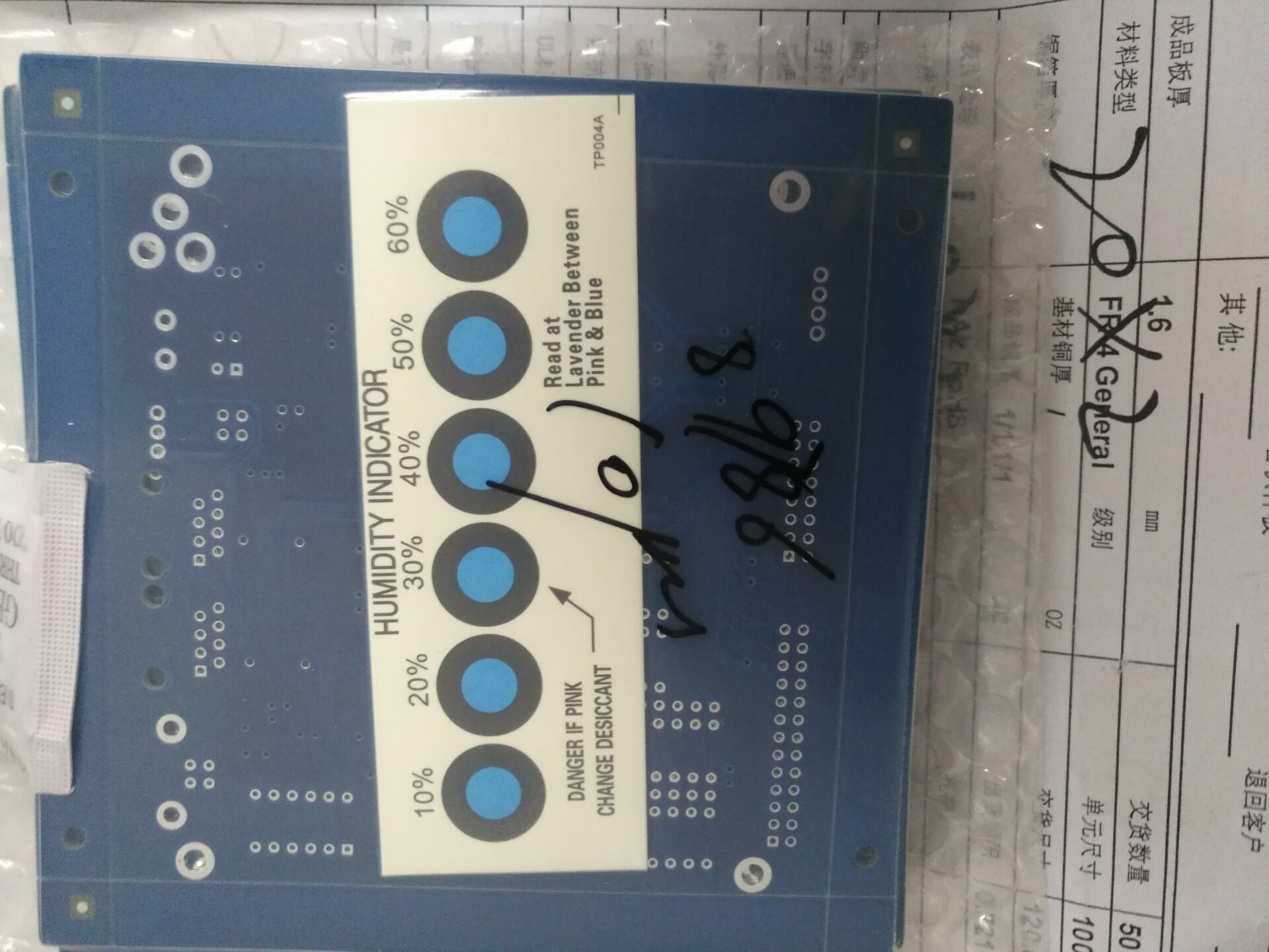 質(zhì)量好才是王道！